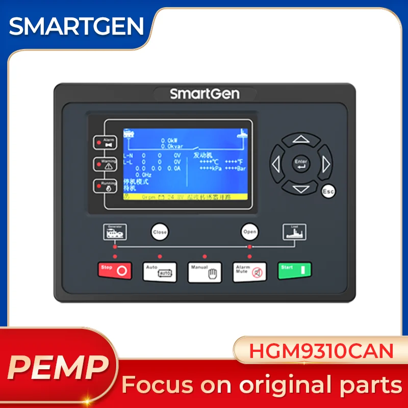 

HGM9310CAN Single self-starting generator set controller Original Diesel Generator Set LCD Display