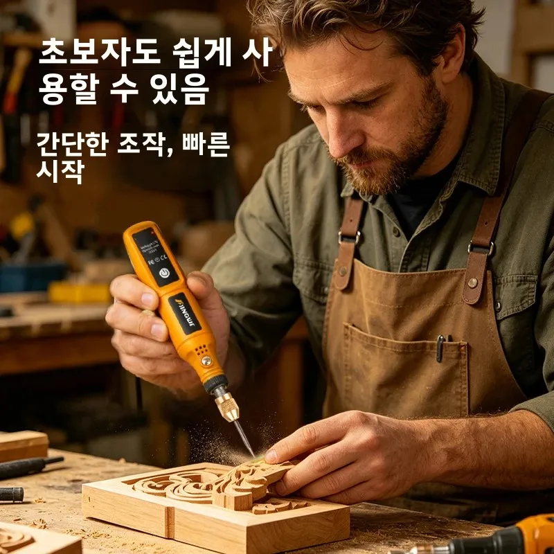 미니 무선 드릴 충전식 광택기 DIY 미니 로터리 도구 USB 조각 도구 드레멜 도구 모델... - 2