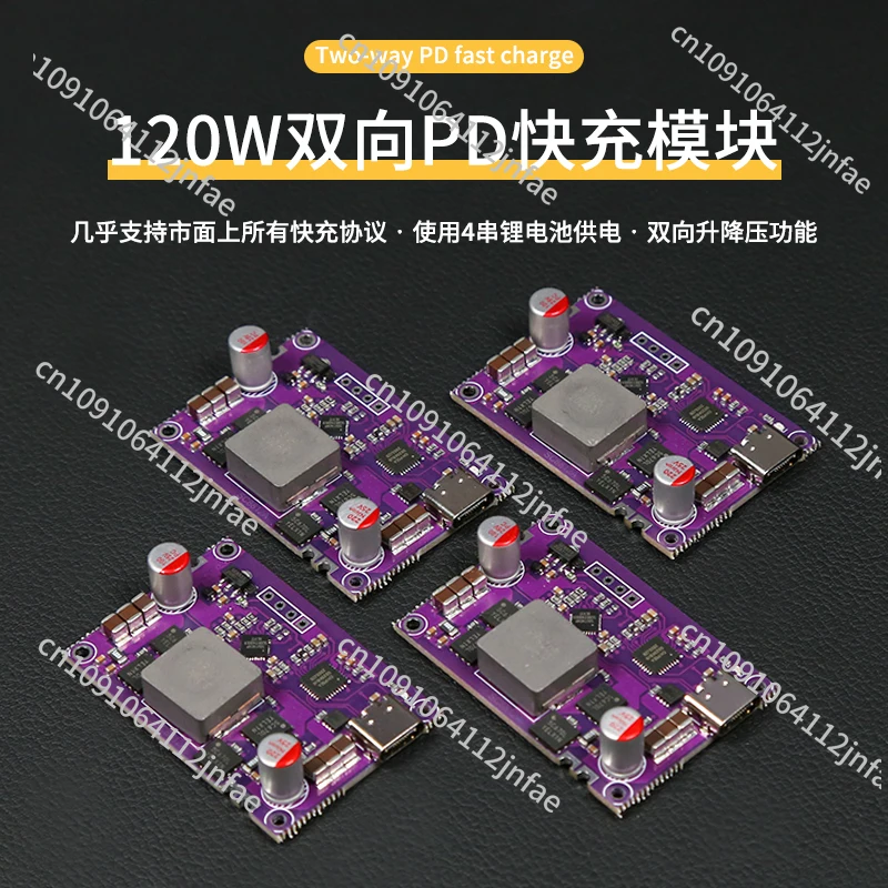 Bidirectional PD Fast Charging Module - 120W High Power, Power Bank Main Board with Step-up & Step-down