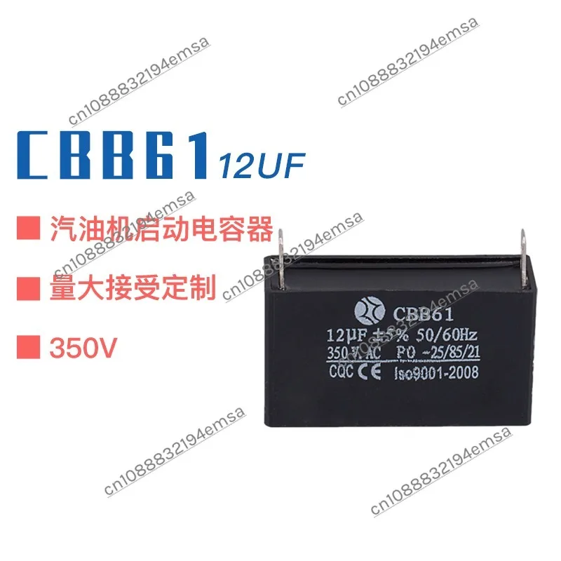 CBB61 Gasoline Generator Accessories, Starting Capacitor 12UF 350V Fan Motor Air Conditioner Capacitor Insert, with Angle