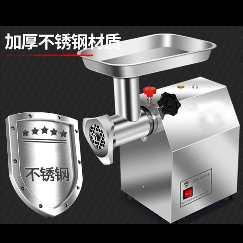Meat Grinder Commercial Multi-Function Electric Stainless Steel Household Powerful Broken Meat Stuffing Sausage Machine