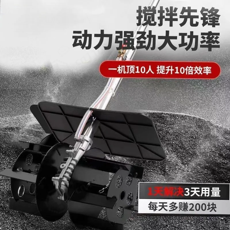 Construction Mortar Mixer Machine for Floor Tiling Dry Sand Concrete Slurry Mixing High Power Tool,for Dry Sand