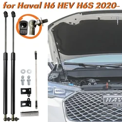 Qty(2) Carbon Fiber Hood Struts for Haval H6 3rd 2020-present Supreme+ Edition H6S HEV Front Bonnet Gas Springs Lift Supports