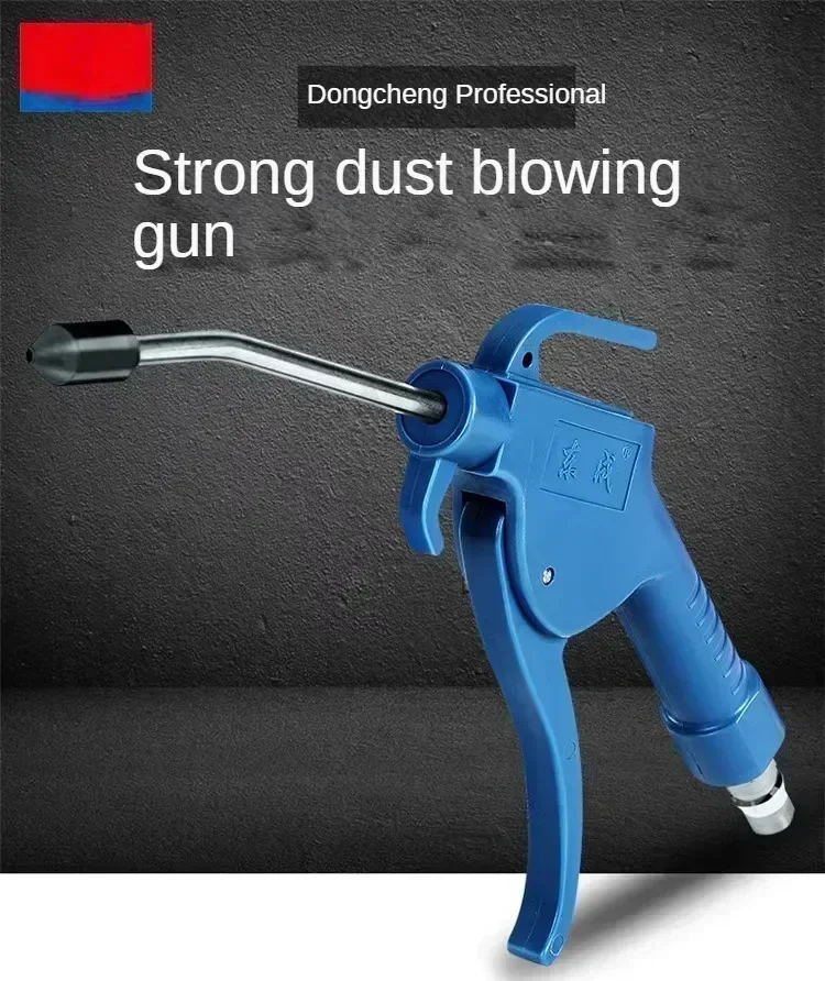 

Pneumatic Dust Blowing Tool, Pressure Washer for Industrial Cleaning