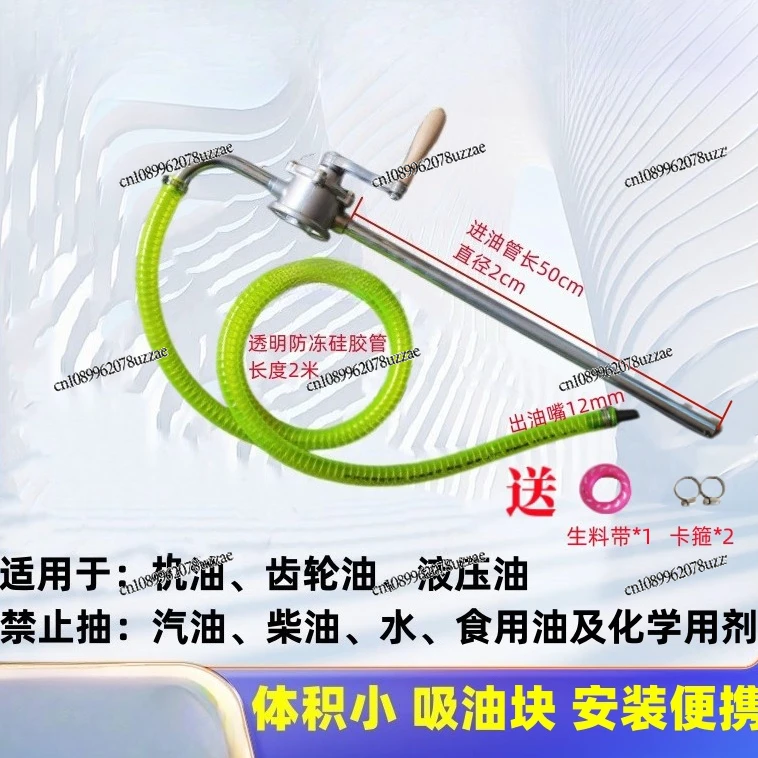 Engine Oil Gear Oil Filler Hand Crank Pump Gearbox Oil Injection Small Hand Crank Pump