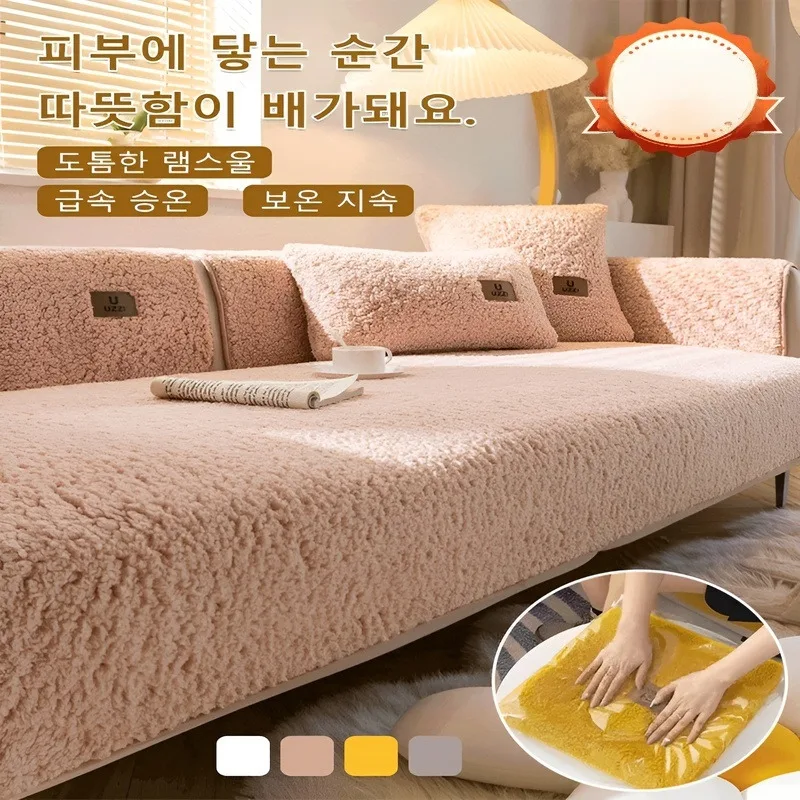 Doughy Cashmere non-slip warm sofa mat cashmere sofa mat cover simple universal sofa cushion