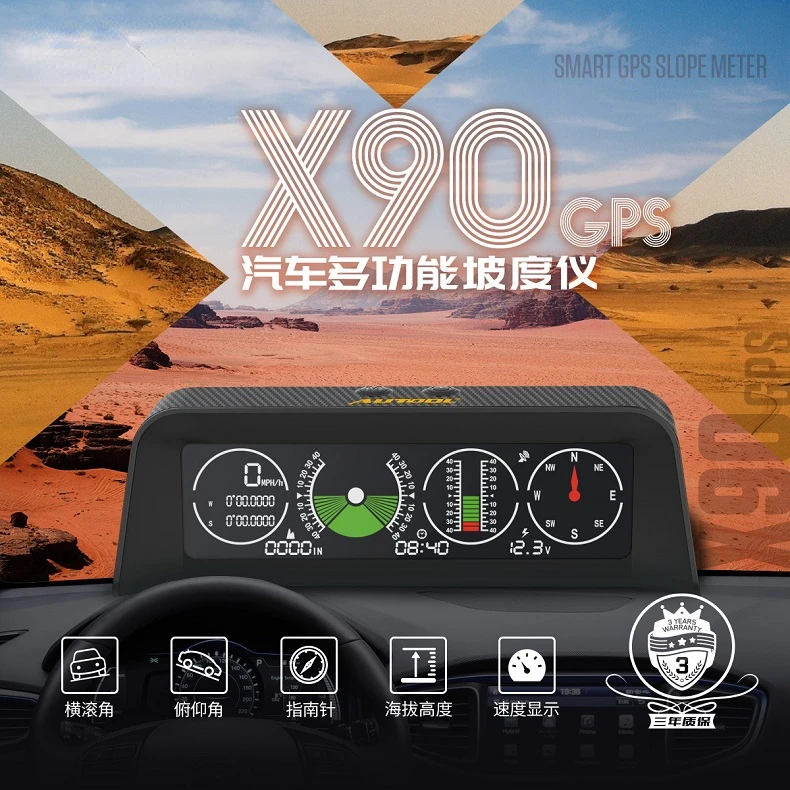 

Car Declinometer Off-Road Balancer Car GPS Head-Up Display Speed Altitude High Precision Universal Escort