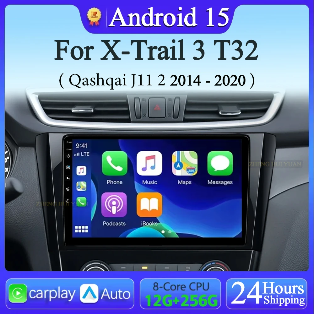 Android 15 Car radio For Nissan X-Trail 3 T32 Qashqai J11 2 2014-2020 Carplay Android auto Qualcomm Car stereo Multimedia player