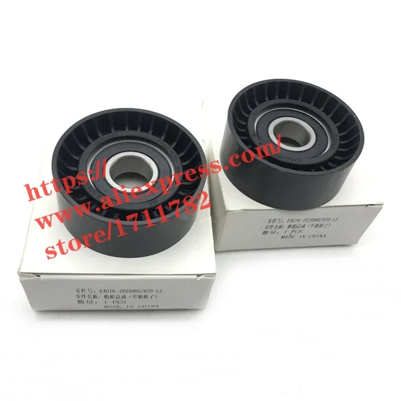 Alternator Belt Tensioner Bearing/ Idler Bearing For Chery A3/Cielo M11 Tiggo 3 Arrizo 7 E4G16 DVVT Engine E4G16-1025010