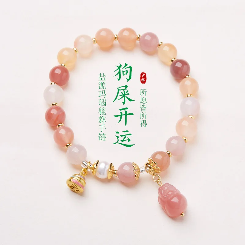 Natural 8MM Yanyuan Agate Bracelet for Women Rainbow Pixiu Good Luck Bracelet with Premium Feel for Best Friends Gifts
