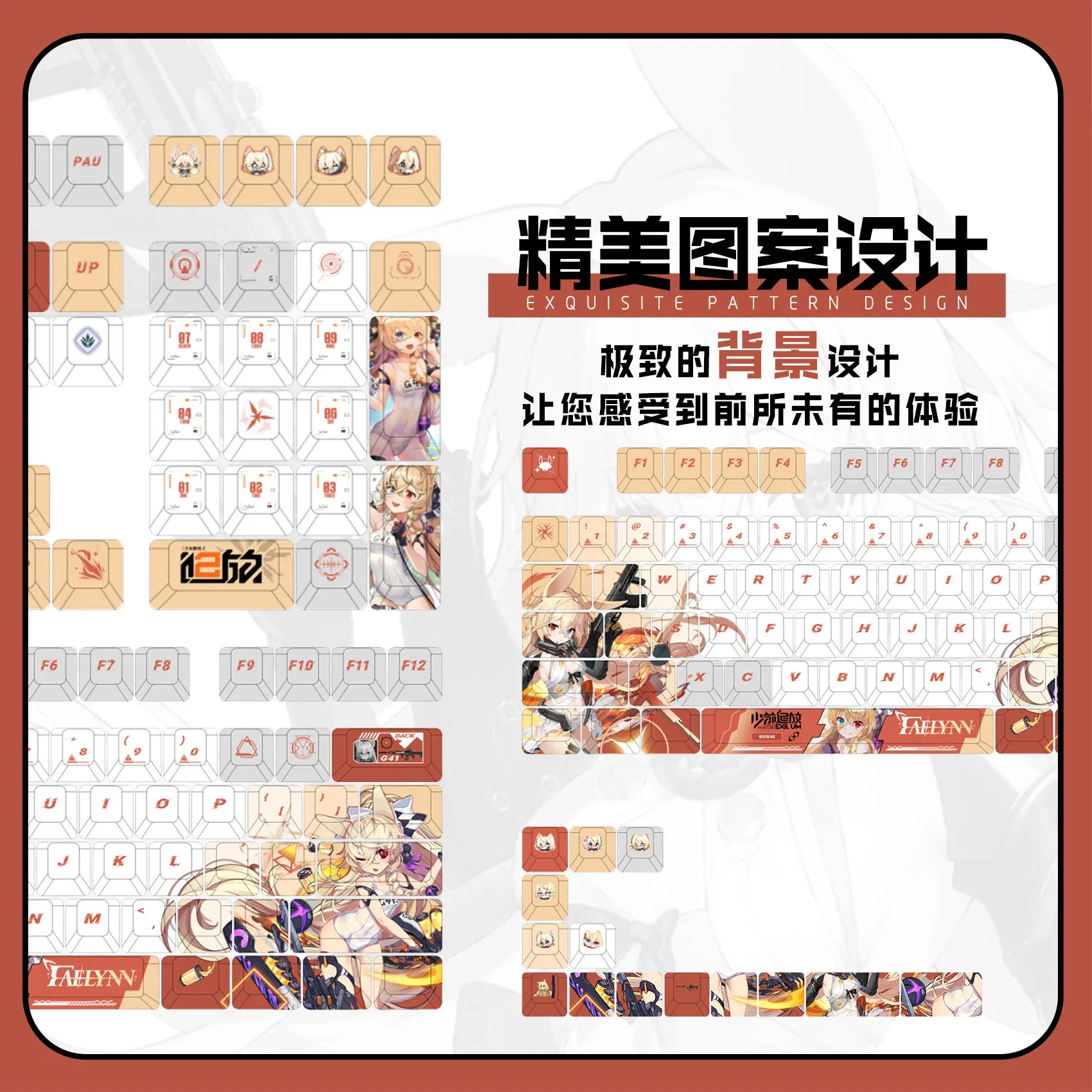 G41 122 PBT Keycaps Girls Frontline DYE Sublimation Key Cover Cherry Cross MX Switch Key Caps for Mechanical Keyboard Otaku Gift