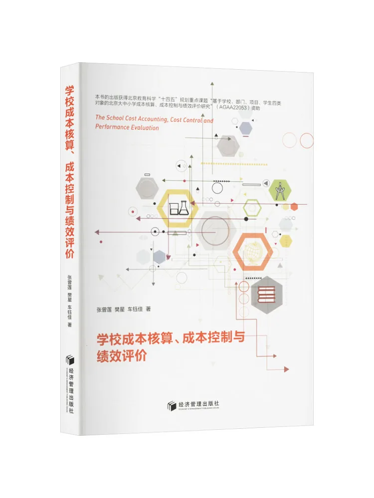 

Book-Winshare School Cost Accounting Cost Control and Performance Evaluation