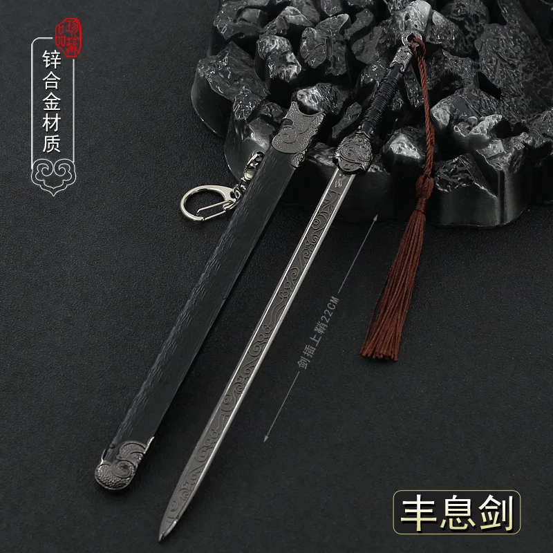 22cm Abundance Sword Chinese Style Ancient All-metal Cold Weapons Model Home Ornament Decoration Crafts Collection 1/6 Equipment