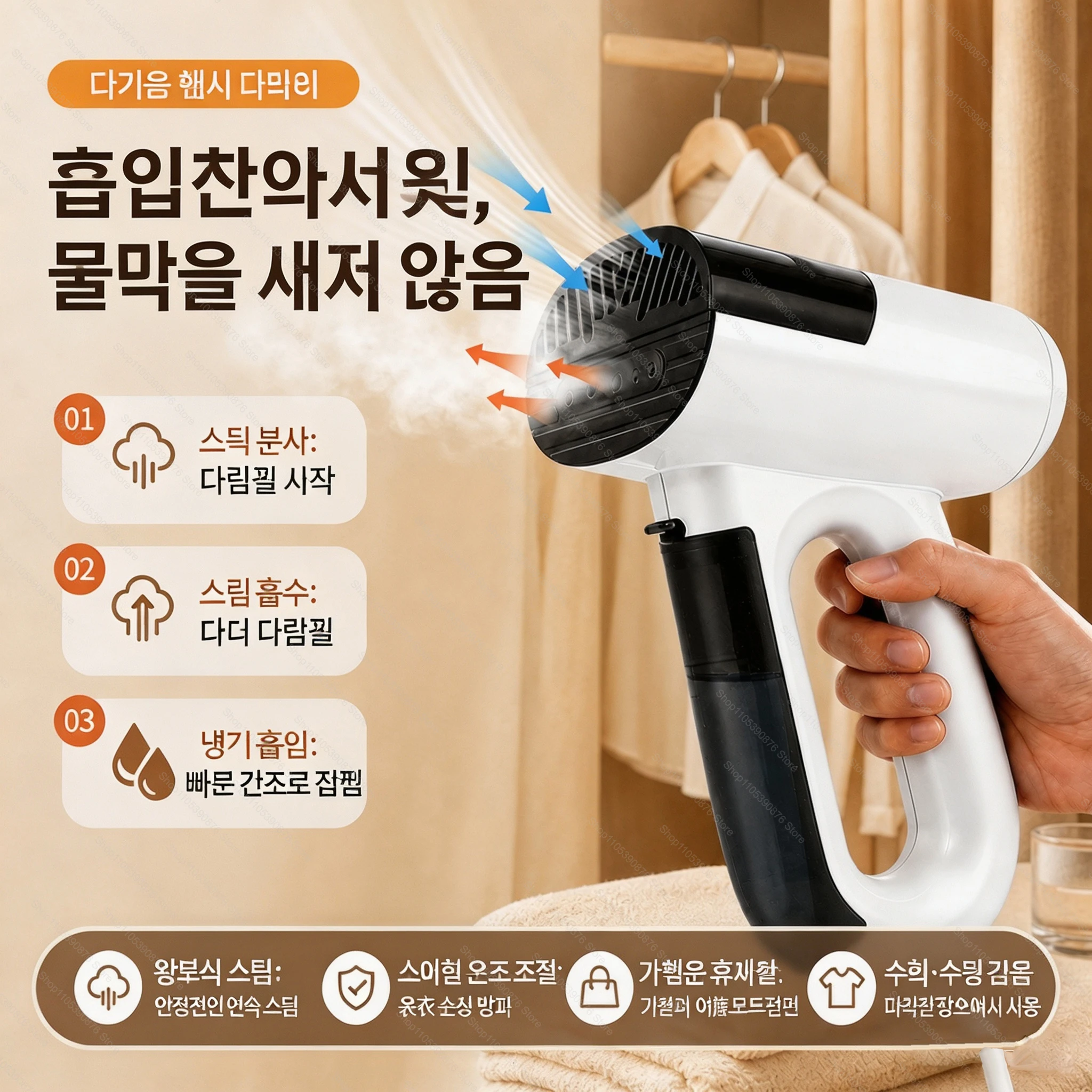 Powerful Adsorption Vacuum Steamer Iron 2 in 1 Steam Ironing Dry Ironing Handheld Garment Steamer Smooth Out Stubborn Wrinkles