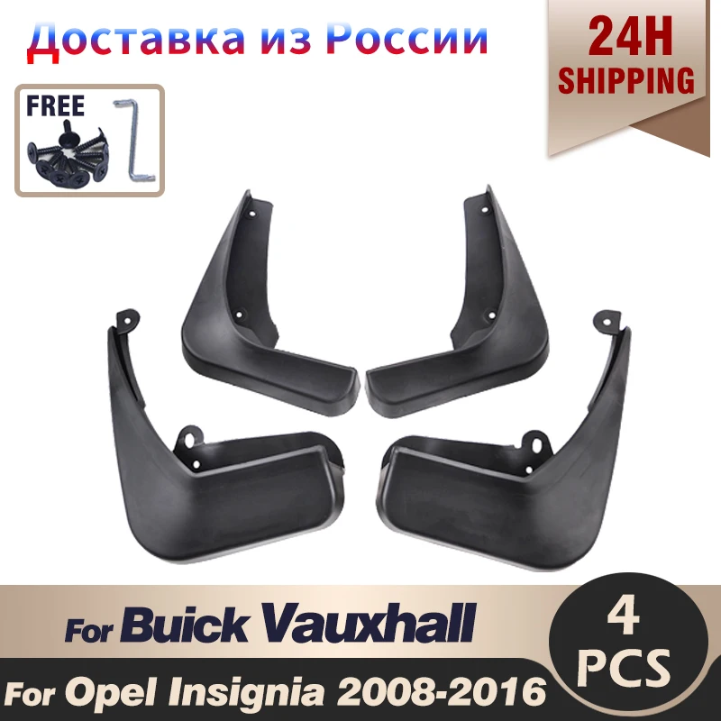 

For Vauxhall Opel Insignia 2008 2009 2010 2011 2012 2013 2014 2015 2016 sedan Mudflaps Splash Guards Mud Flap Mudguards