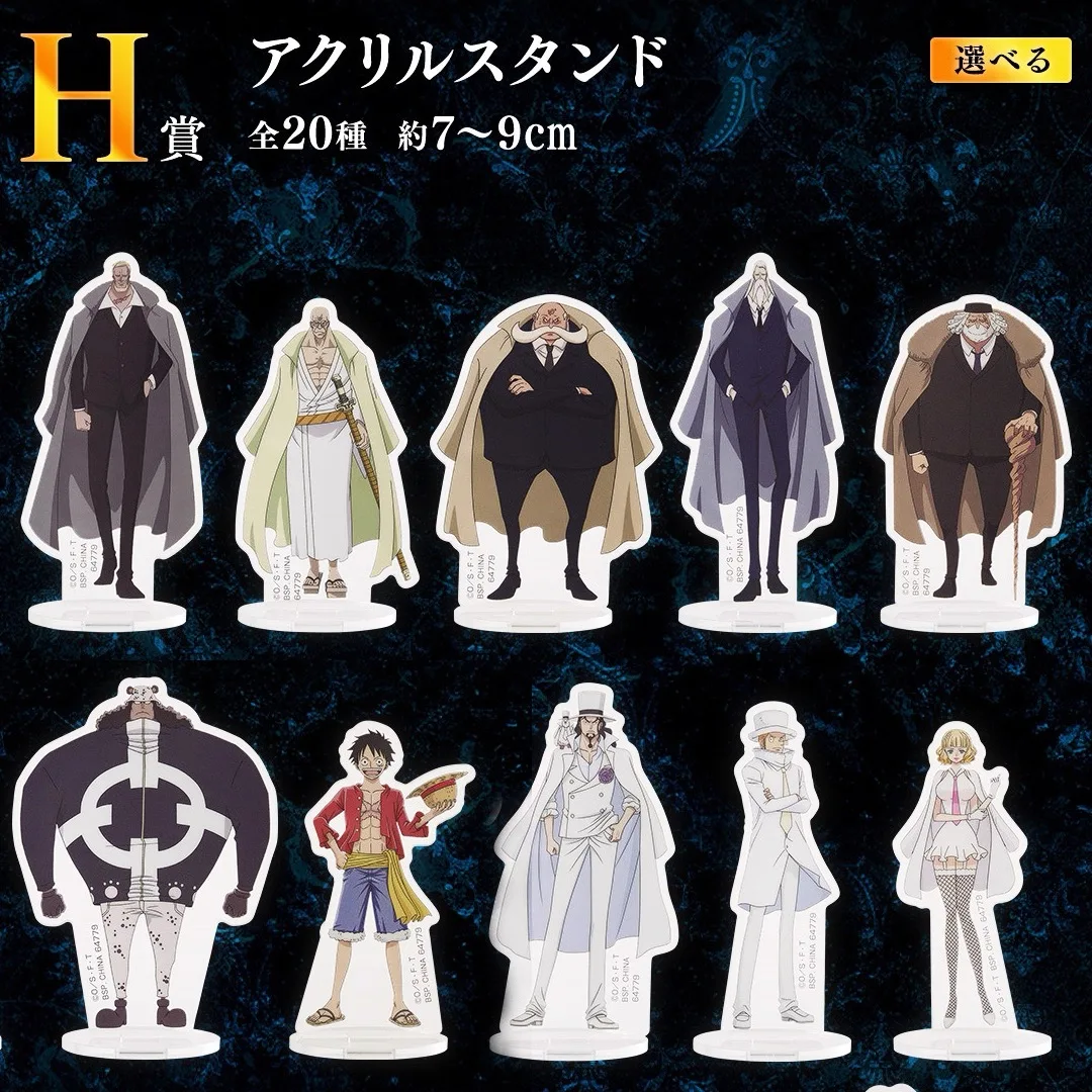 สแตนดี้อะคริลิคแท้จากอนิเมะวันพีซ ชุดห้าผู้อาวุโส อิมู CP-AIGIS 0 ชิราโฮชิ วีวี่ สตัสซี่ โมเดลฟิกเกอร์ของสะสม