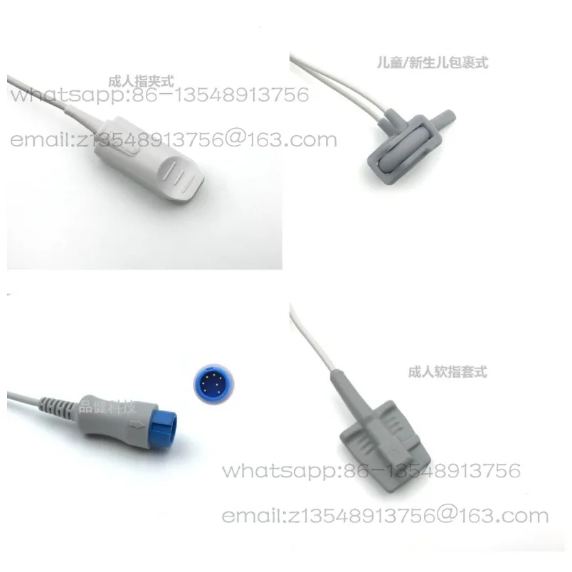 

Compatible blood oxygen probe T5 T8 IPM8 10 12 9800 IMEC8 UMEC6 D3 D6 7-pin spot