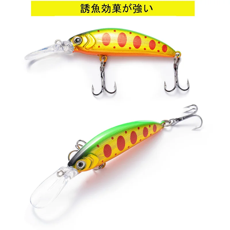 FT 70mm 5.5g Floating/Crank Wobbler For Fishing Pike Fishing Crankbait Bait Artificial/Hard Lure Black Minnow Fishing Lures