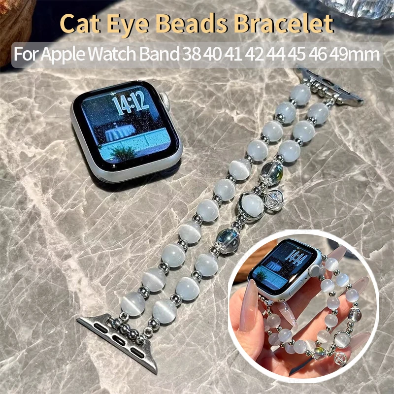 Shiny White Cat Eye Beaded Watch Bracelet for Apple Watch Series11 10 9 8 7 6 SE Ultra Double Layer Lady Replacement Watch Strap
