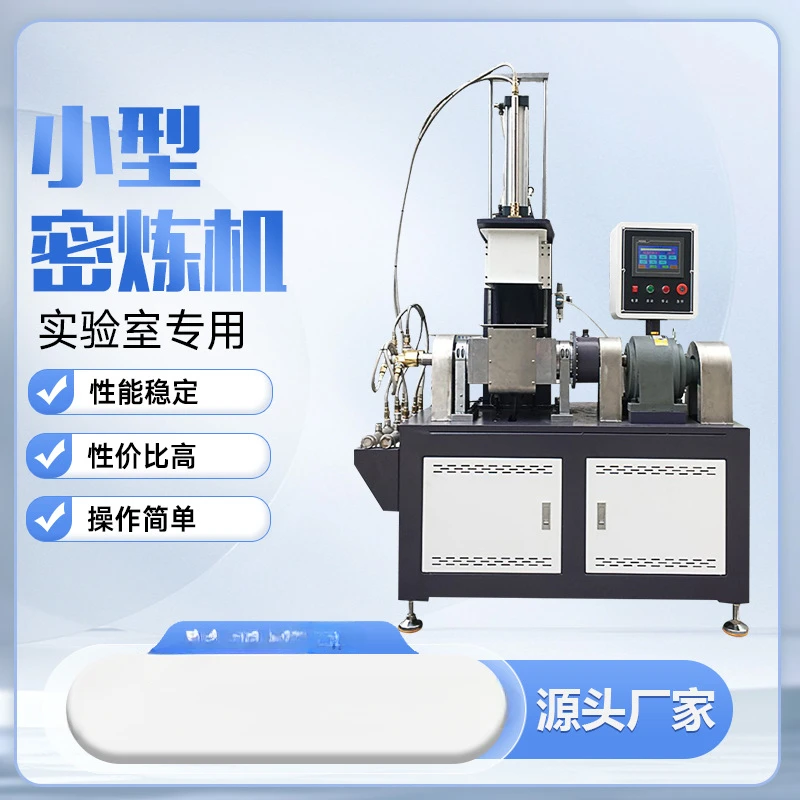 Factory Direct Sales Small Banbury Mixer Kneading Machine Rubber and Plastic Sizing Materials Density Testing Machine