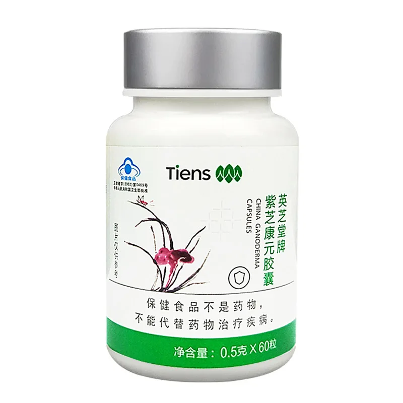 

special offer Tiens Sinensis Kangyuan china ganoderma capsules Yingzhitang 60 capsules Validity period 10/2022