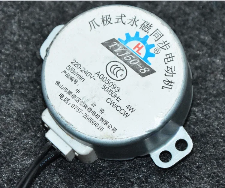 For Midea/AIRMATE fan oscillating head motor rotary fan motor claw-pole type permanent magnet synchronous motor TYJ50-8