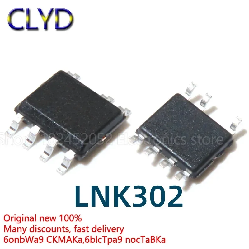 5PCS/LOT New and Original LNK302DN LNK302DG chip SOP7 LED driver IC chip