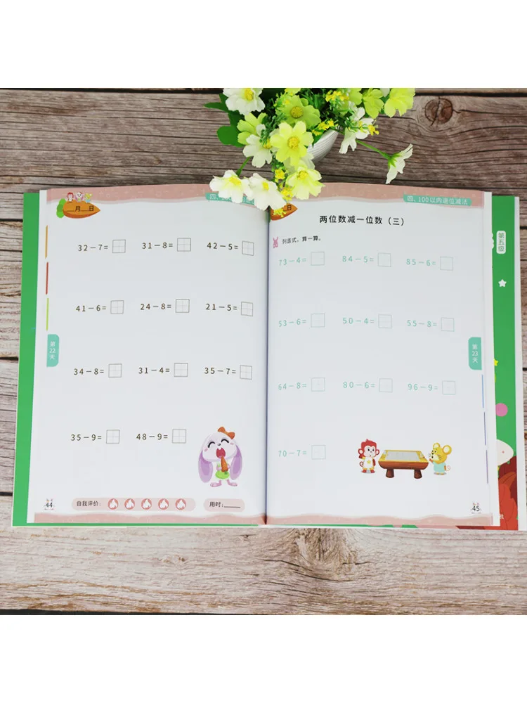 Book-Winshare Spark Number Sense مستوى التدريب المتدرج 5 إضافة وطرح الأرقام الكبيرة