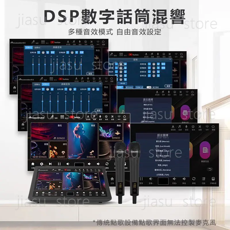 2026 InAndOn K92MAX International Karaoke Player, Home KTV Singing Machine Full Audio System Set