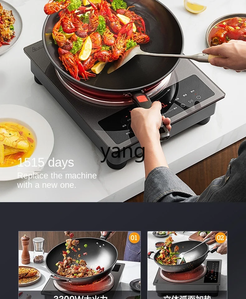 L'm'm Household High-Power Stir-Fry Special Concave Induction Cooker