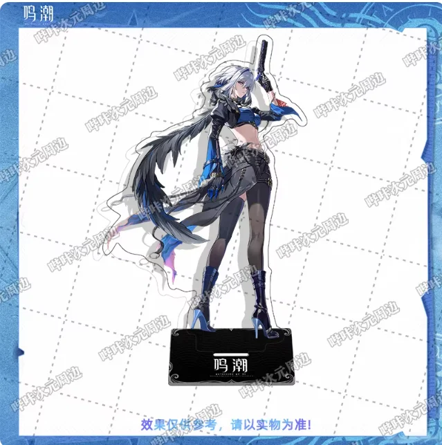Anime Wuthering Waves CHISA GALBRENAQIUYUAN 17cmAcrylic Stand Figure Model Plate Cosplay Collection Desktop Decor Gifts BKCY