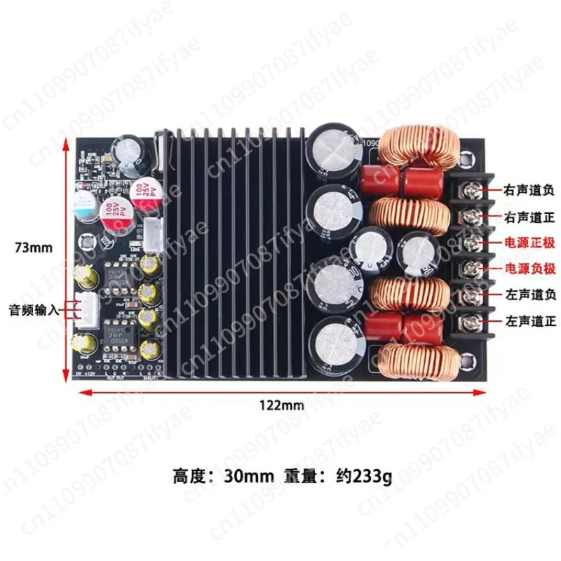 Bluetooth speaker power amplifier  Digital power amplifier board HIFI speaker power amplifier board Two-channel TPA3255 600W