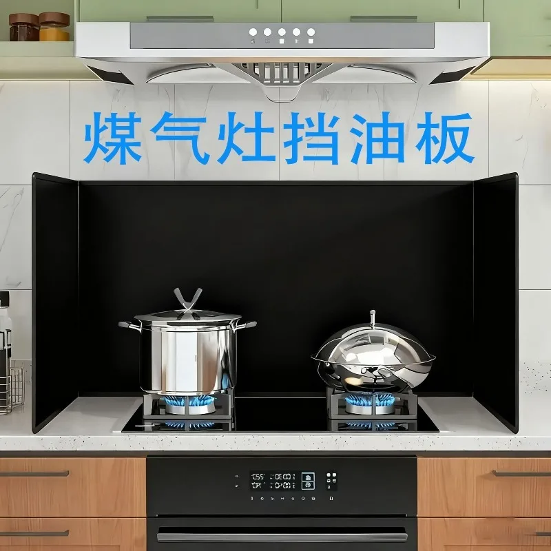 Gas Stove Oil Baffle, Heat Insulation Board, Kitchen Cooking Special Oil Baffle, Stove Countertop Splash Proof Oil Baffle