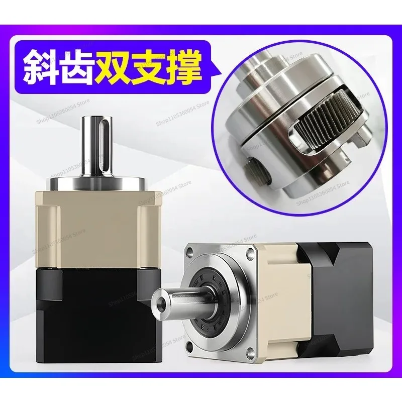 For High Precision Helical Planetary Reducer 400w/750w with 57 Stepper Servo Motor Small Precision Reducer