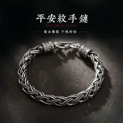 Fashion 999 Sterling Silver Peace Pattern Woven Bracelet Men's Personalized Retro Punk Thai Silver Jewelry Niche Design Bangle