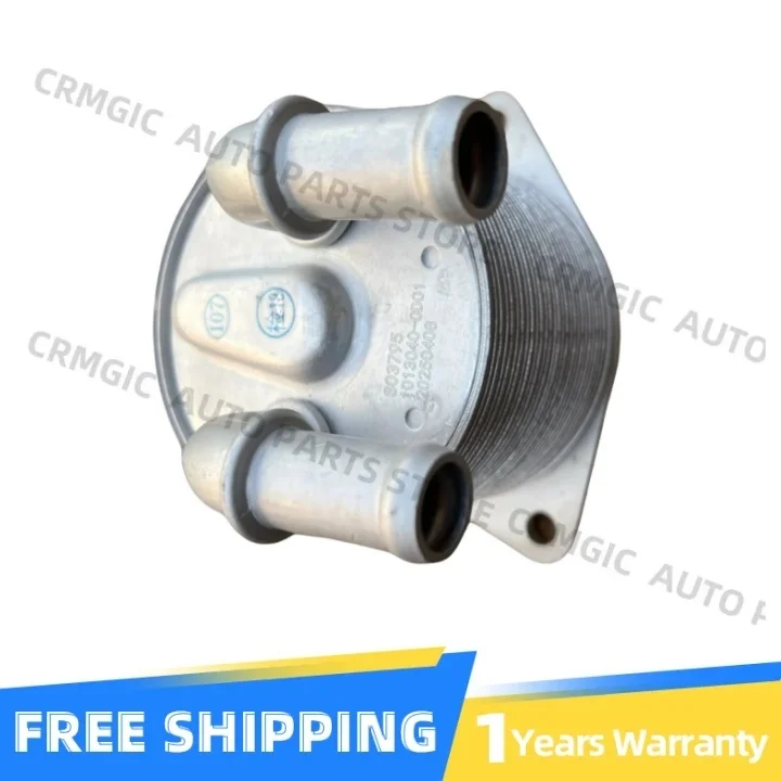 

Для CHANA Changan UNI-K трансмиссионный масляный радиатор в сборе 1013040-CD01 S311F230102-7900