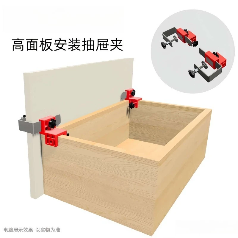 For High-depth Drawer Clip Panel, Adaptive Adjustable Clip Margin, Side Installation Tool