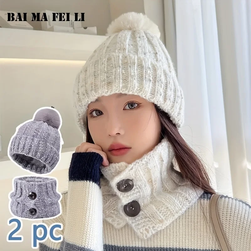 2Pcs Winter Knit Hat And Neck Warmer Set Warm Comfortable Fashion Beanie Scarf Kit For Outdoor Daily Cold Weather Wear