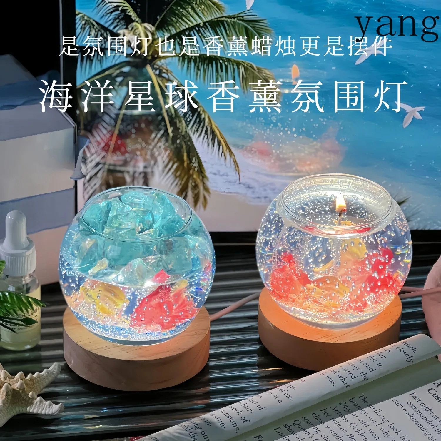 CX ocean planet atmosphere scented candles niche French ins bedroom home
