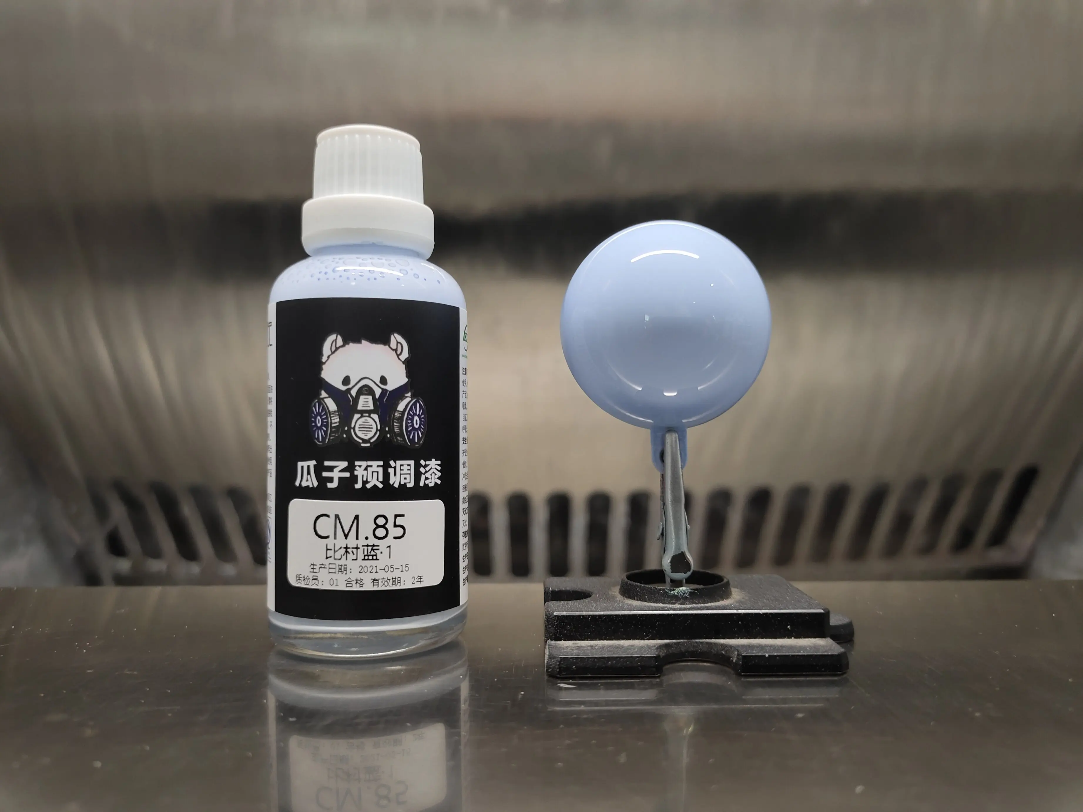 Paint Customized CM.85 Bi Cun Blue · 1 Pre-adjusted No Dilution Required Model