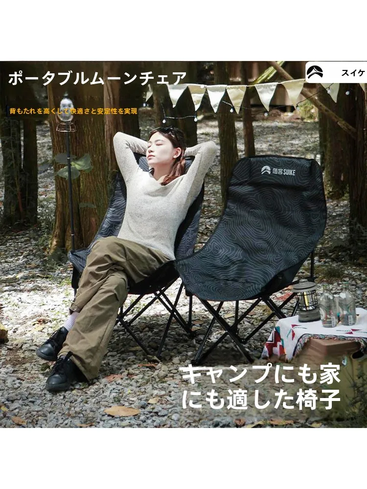 超軽量ポータブルアウトドアキャンプピクニックムーンチェア折りたたみ式ハイバックチェア（釣りやビーチでの描画活動用）