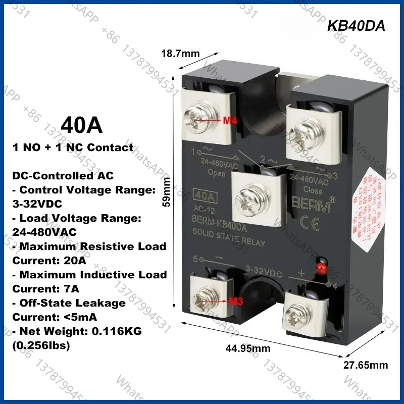Solid State Relay BERM-SK40DA Dual Channel Dual Control Single Control DC Control AC KB DK25A One Open One Close
