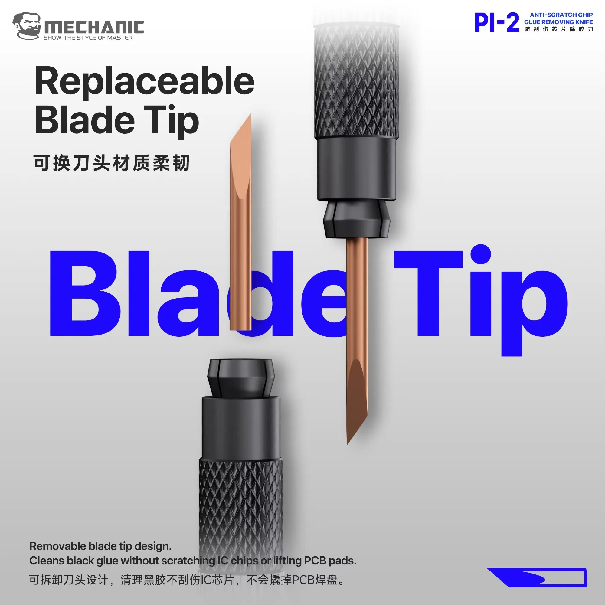 MECHANIC PI-2 2-3mm Anti-Scratch Chip Glue Removing Knife CPU IC Black Glue Scraper Mobile Phone Motherboard PCB Repair Blade