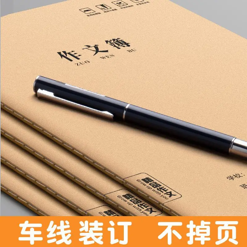 Essay Book 16 Essay Book Language Industry Wholesale Big Brother Thickened Second, Third, Fourth, Fifth, and Sixth Grades