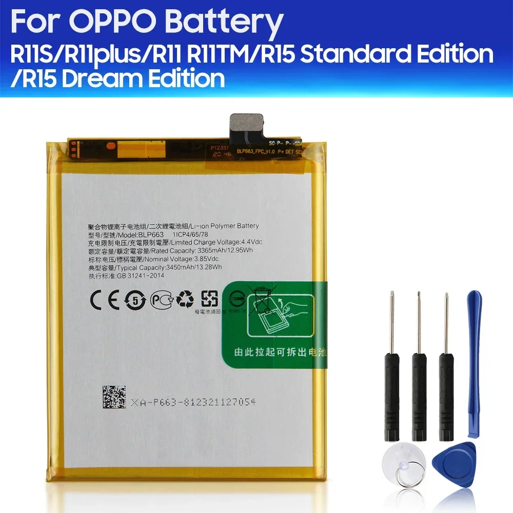 2025 Replacement Phone Battery BLP643 BLP639 For OPPO R11S R11Plus R11 Plus R11TM R15 Dream Edition BLP663 BLP635 BLP651