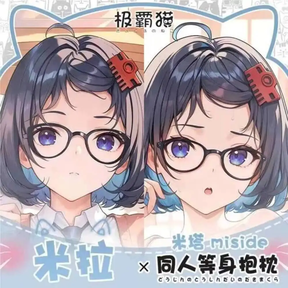 

Mita Miside Hing Dakimakura Body Pillow Case Otaku Anime Cushion Xmas Cosplay s