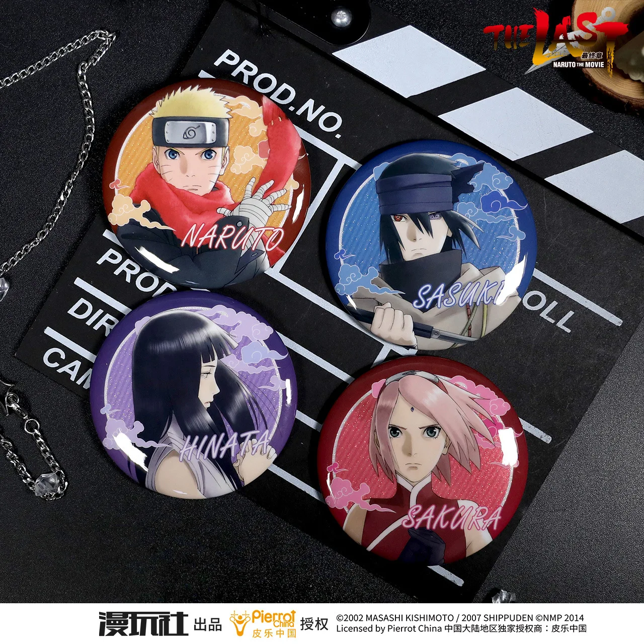 

The Last: Naruto the Movie 10 Hyuga Sakuke Sakura China Official Authorization 75mm Badge