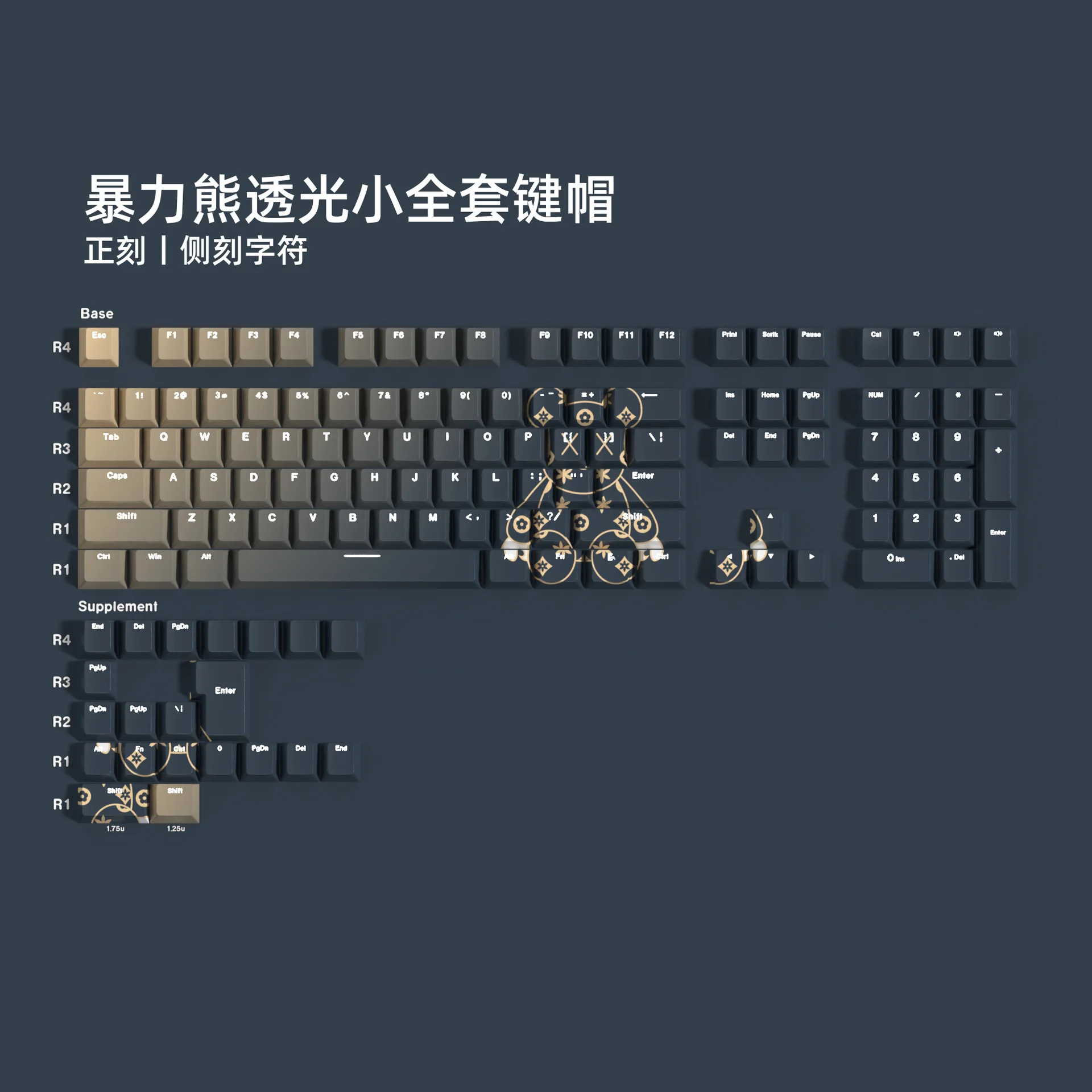 132 Keys Bear Gradient Keycaps Cherry Profiled Side-engraved Translucent MX Switch Full Set of PBT Mechanical Keyboard Keycaps