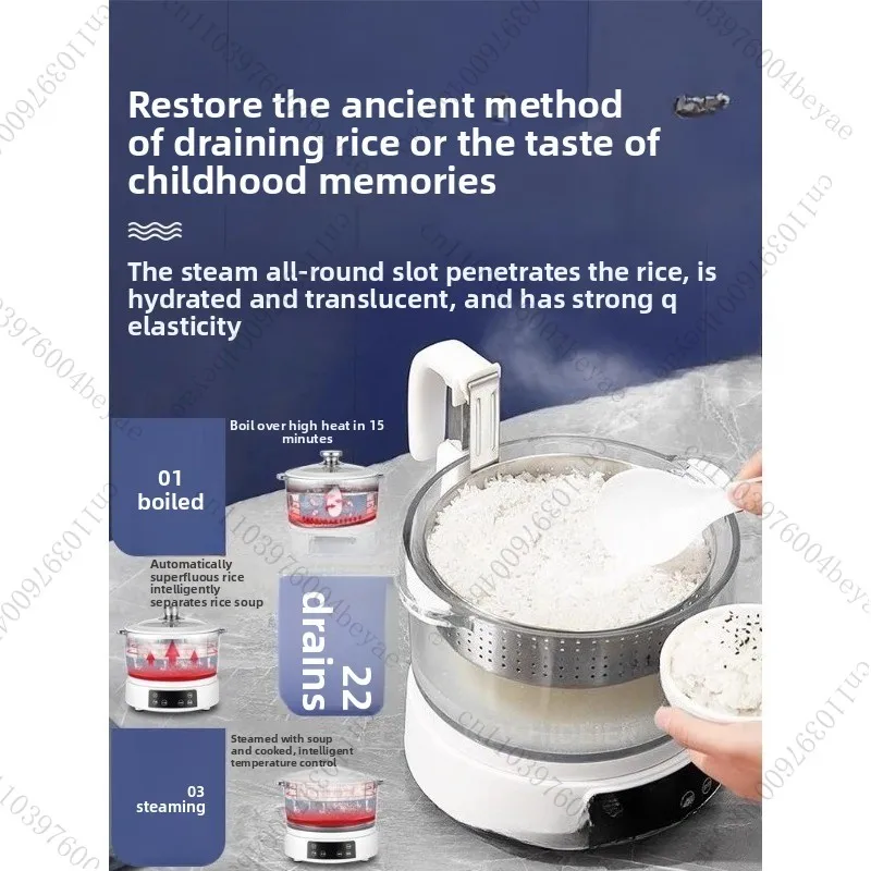Intelligent lifting low sugar rice cooker rice soup separation fully automatic rice pot filter sugar steaming machine
