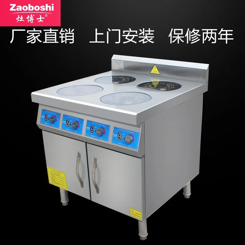 Electromagnetic Pot Stove, Double Door Four-eye Commercial Pot Machine 3500W Intelligent Induction Cooker Rice Machine Equipment